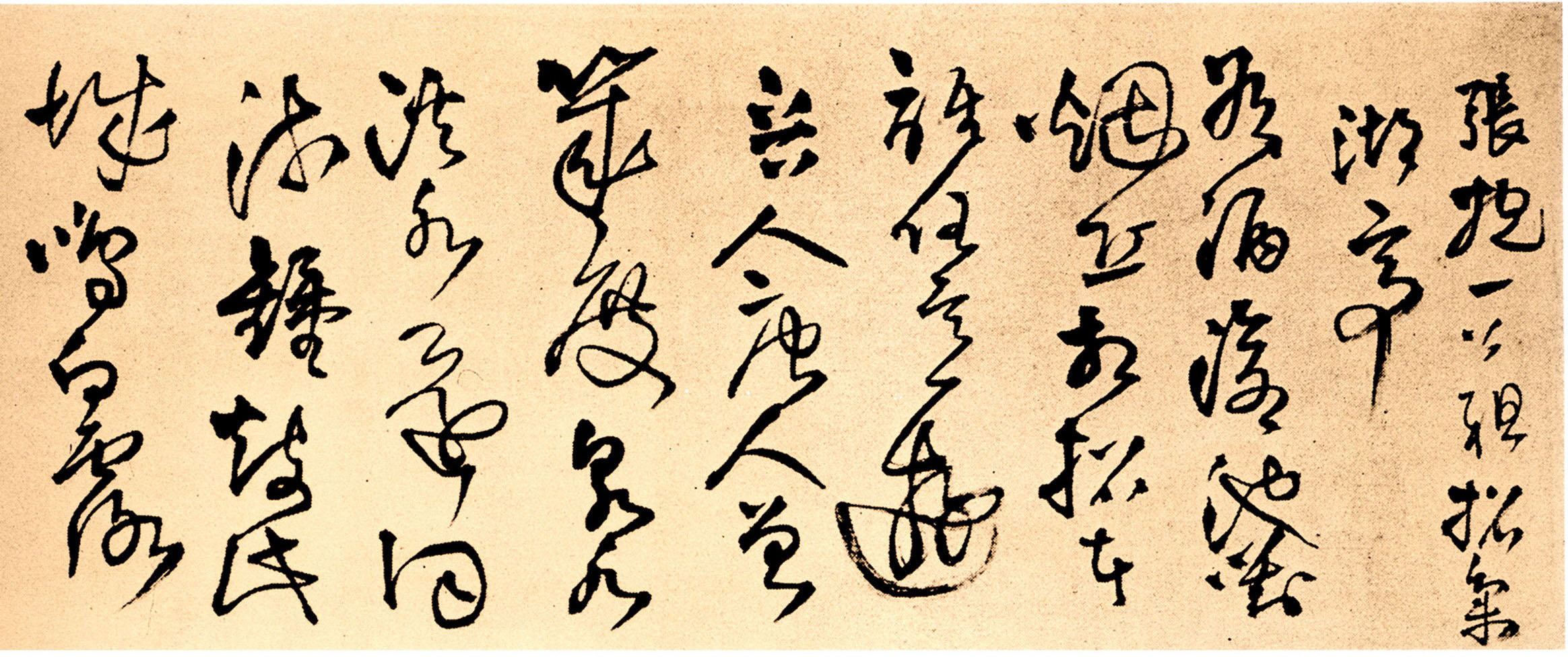 王铎草书欣赏《赠张抱一草书诗卷》