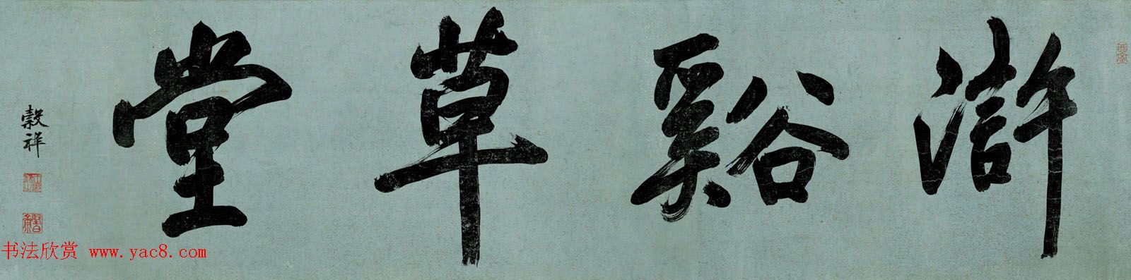 文徵明字画赏析《浒溪草堂图》