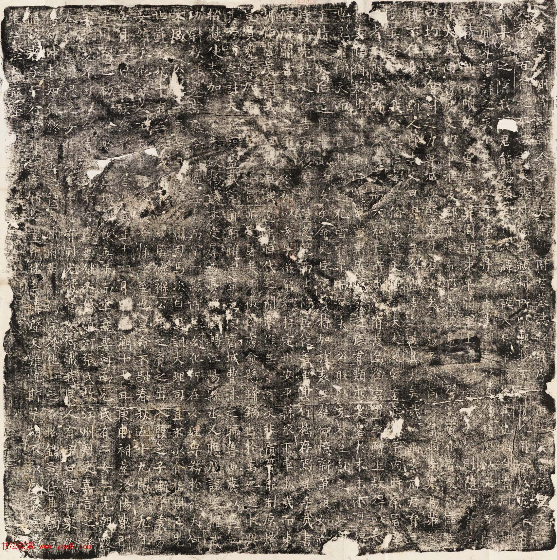 唐代正书石刻《郭思谟墓志》拓片全图