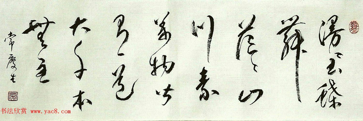 常庆生近作--张家口市桥西区书协