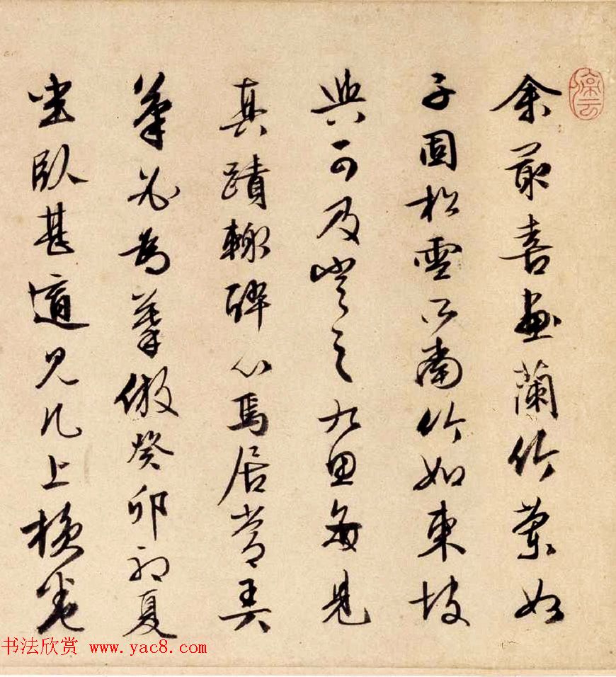 明代书坛泰山北斗文徵明行书自题兰竹图卷