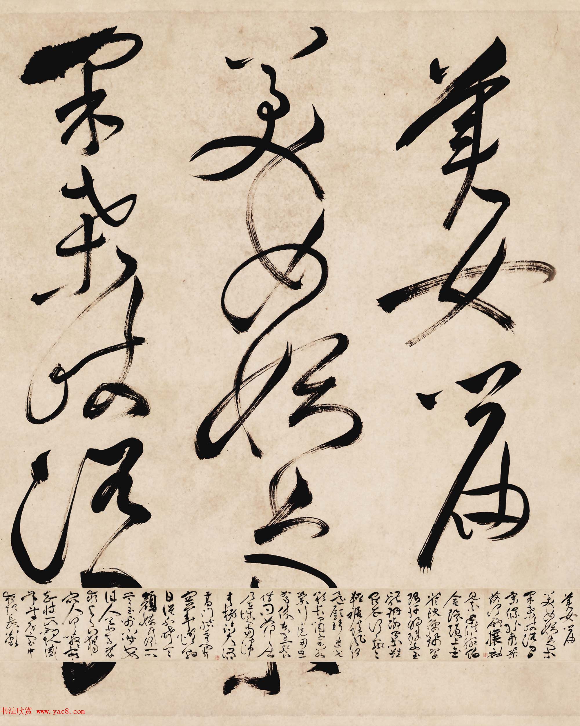 祝允明草书手卷曹植诗美女篇高清TIF 祝允明草书手卷曹植诗美女篇高清TIF