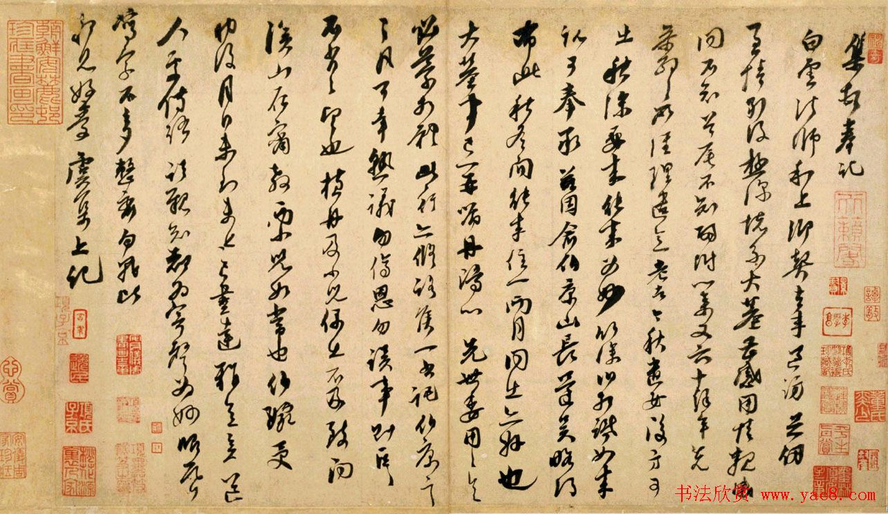 元代著名诗人虞集书法墨迹欣赏 元代著名诗人虞集书法墨迹欣赏