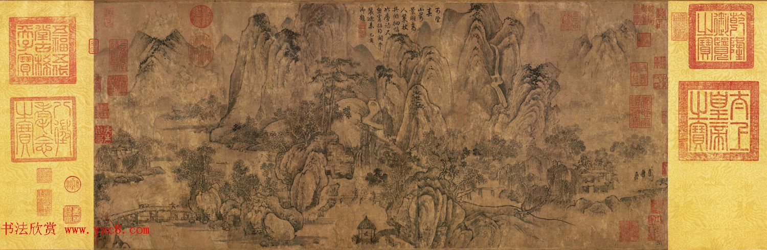 北宋龙图阁直学士燕肃《春山图卷》