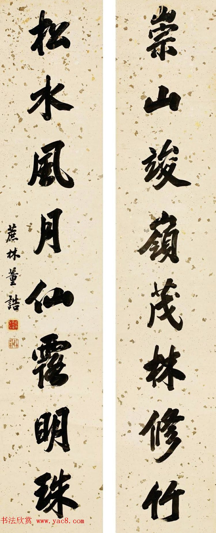 清代浙江探花董诰书法对联欣赏