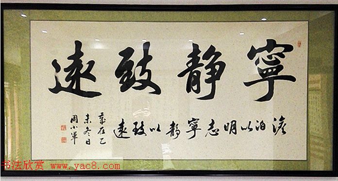 来稿选刊_天门山人周小军书法作品