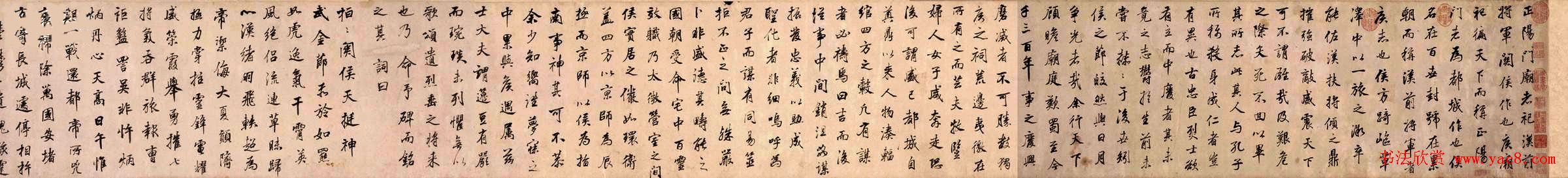 董其昌书法赏析《正阳门关侯庙碑》 董其昌书法赏析《正阳门关侯庙碑》