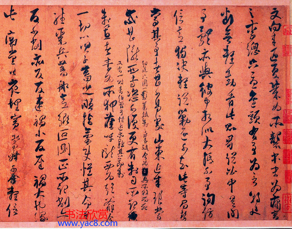 南宋魏了翁行草书墨迹欣赏《文向帖卷》