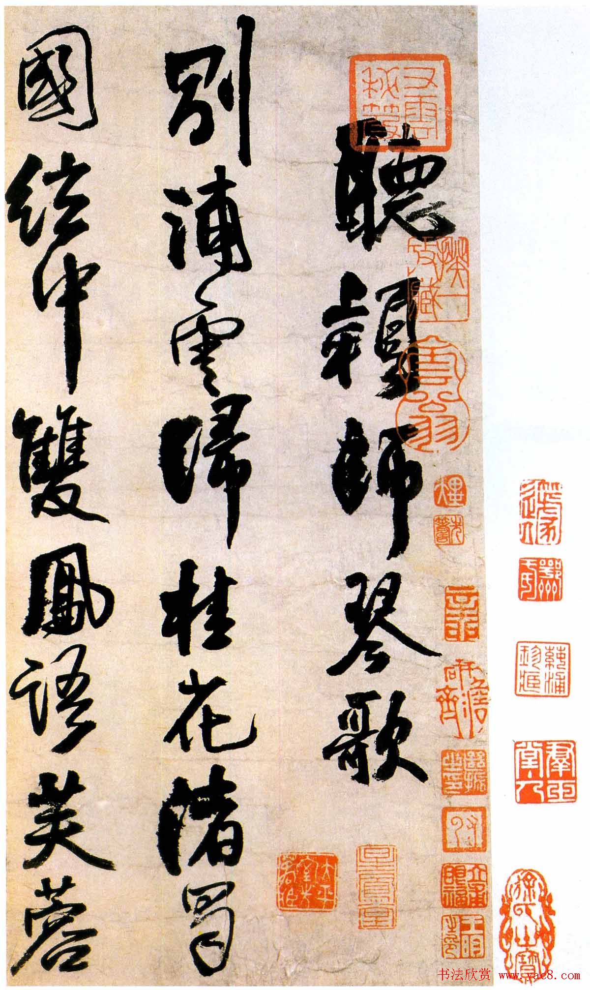 王铎行书欣赏《书法册页李贺诗四首》