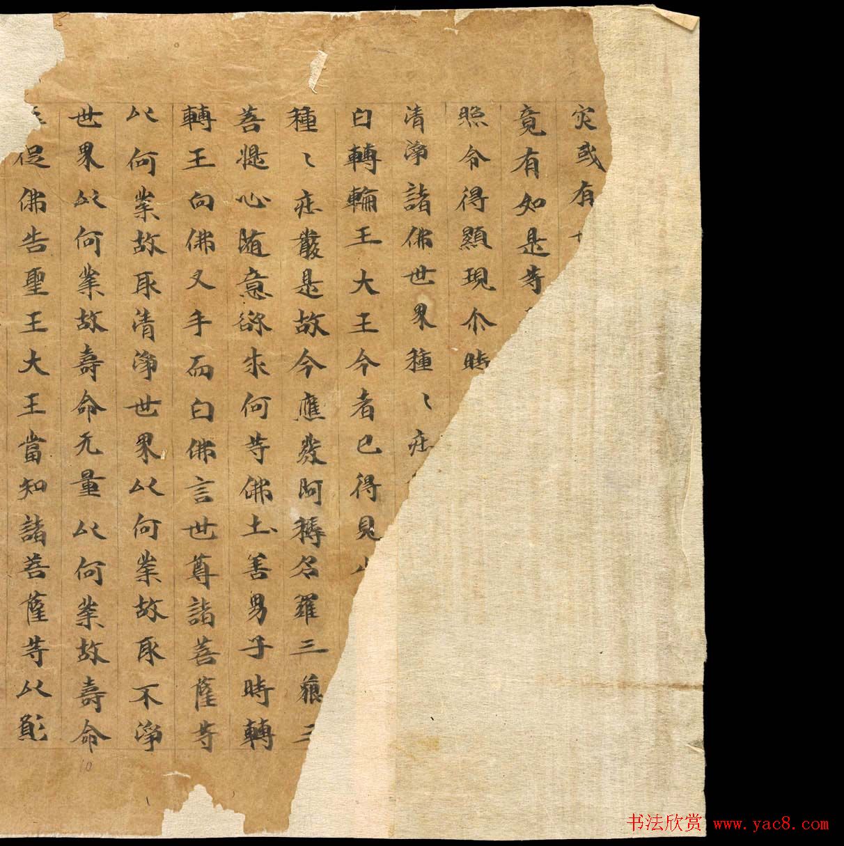 敦煌遗书墨迹欣赏《悲华经卷第二》