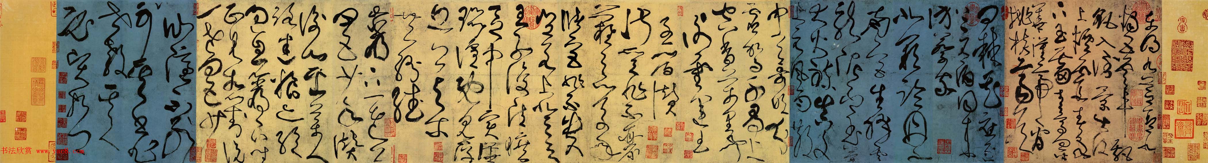 张旭书法墨迹《草书古诗四首》 张旭书法墨迹《草书古诗四首》