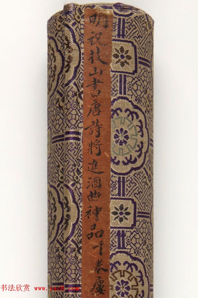 祝枝山草书神品《唐诗将进酒曲》 祝枝山草书神品《唐诗将进酒曲》