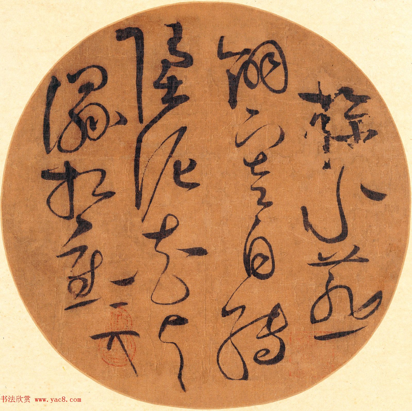 北宋皇帝赵佶草书七言诗团扇绢本