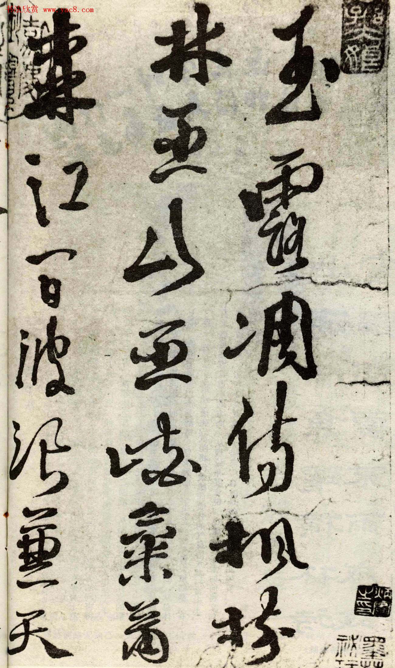 徐渭行草书杜甫《秋兴八首》册页