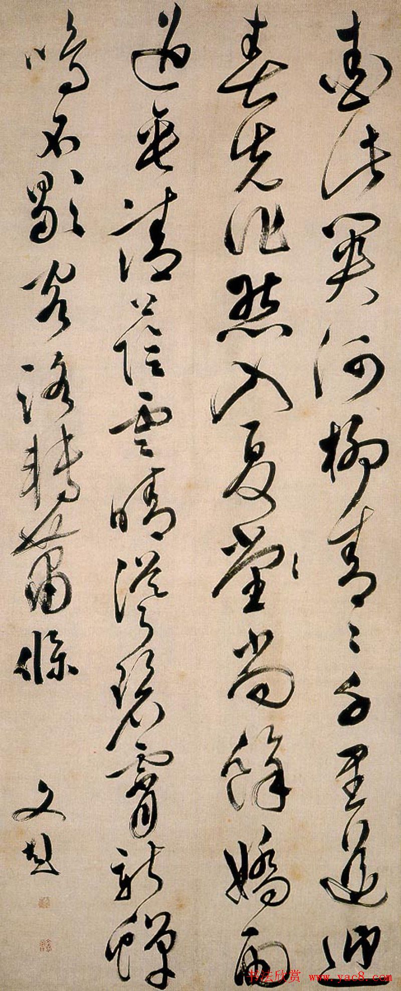 明代著名书法篆刻家文彭作品欣赏