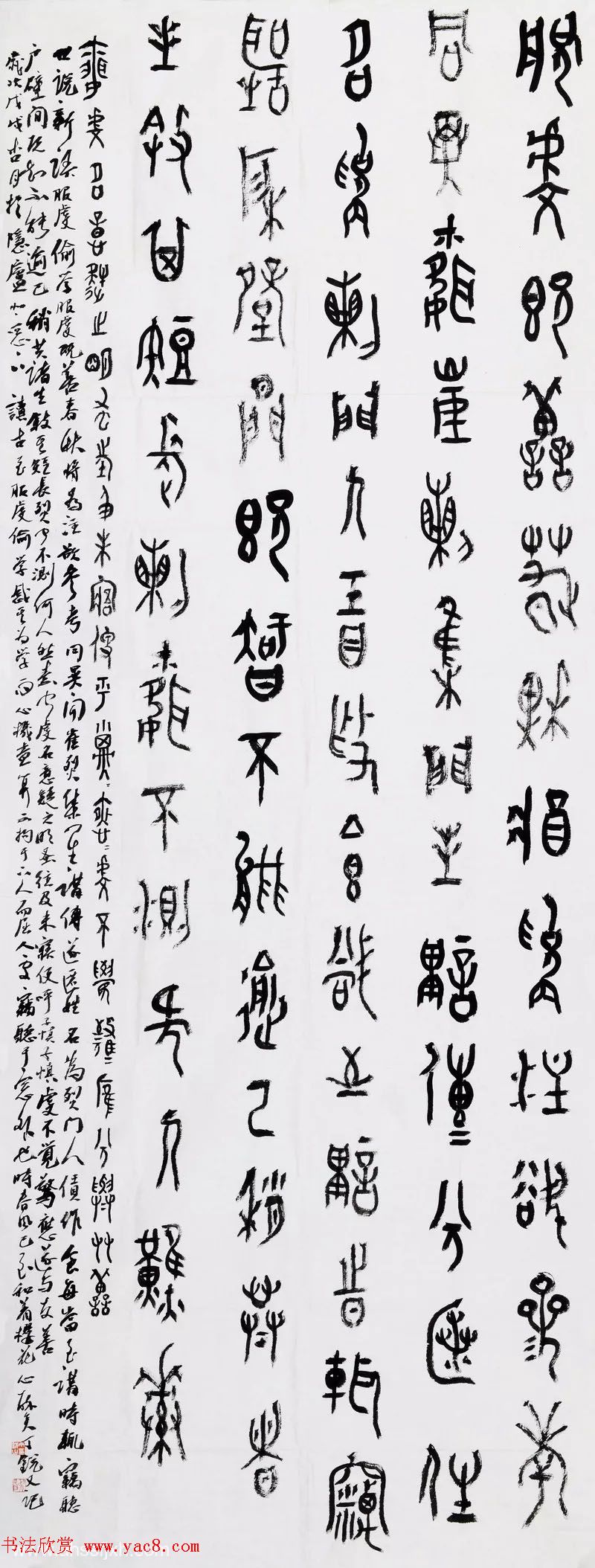 安徽书画40年精品晋京展书法作品110幅