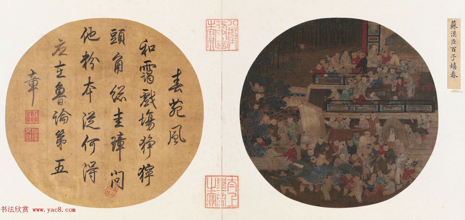 年画欣赏:南宋苏汉臣《百子嬉春图》附乾隆题诗