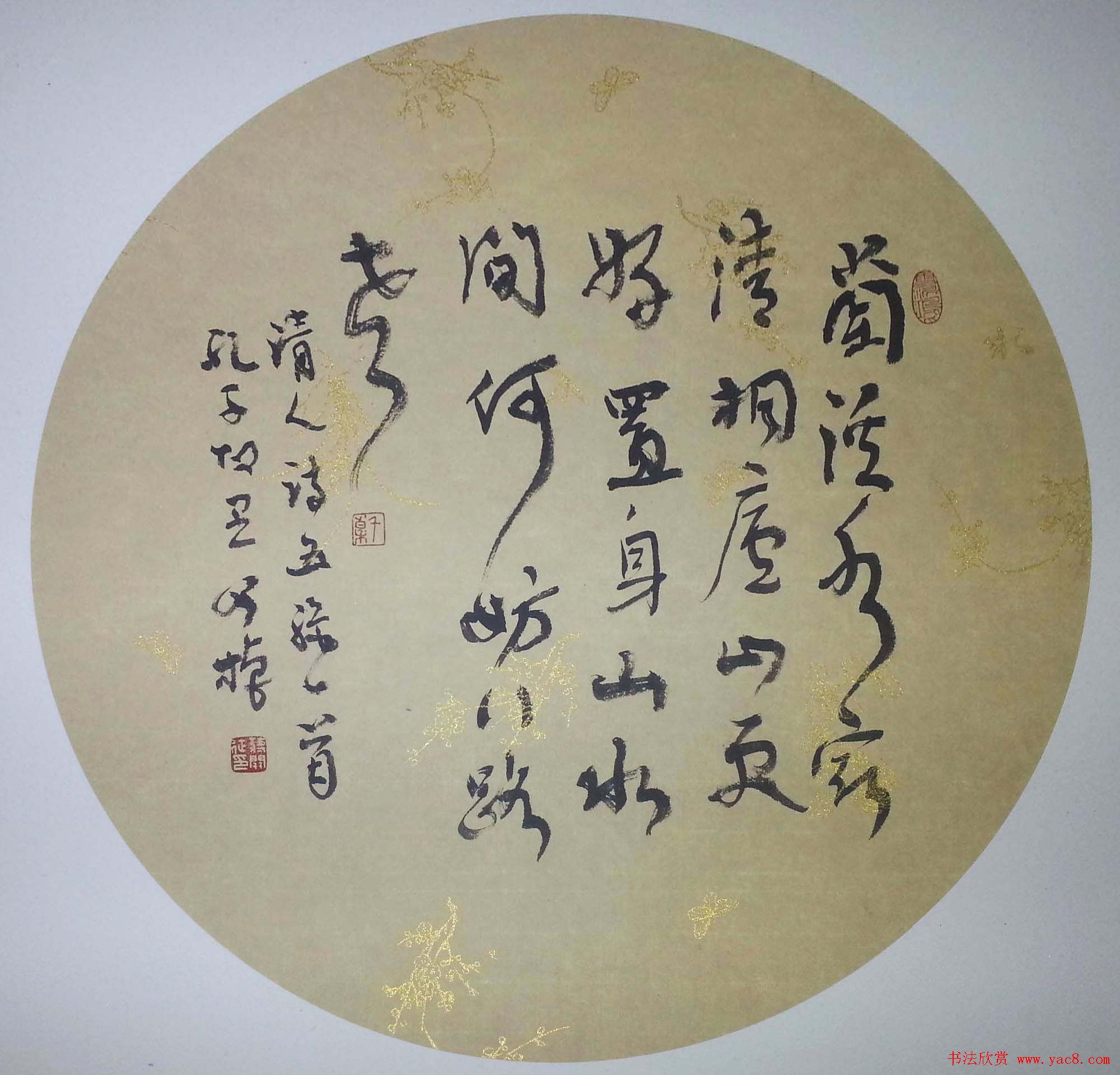 蒋公棹先生团扇书法作品欣赏