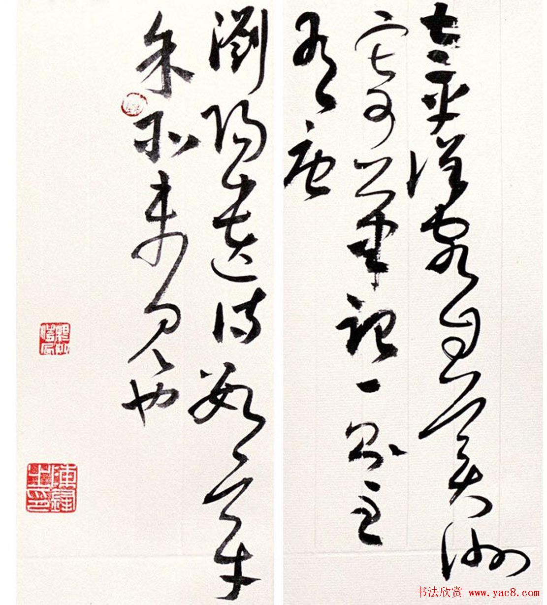 陈钝之章草书法作品欣赏