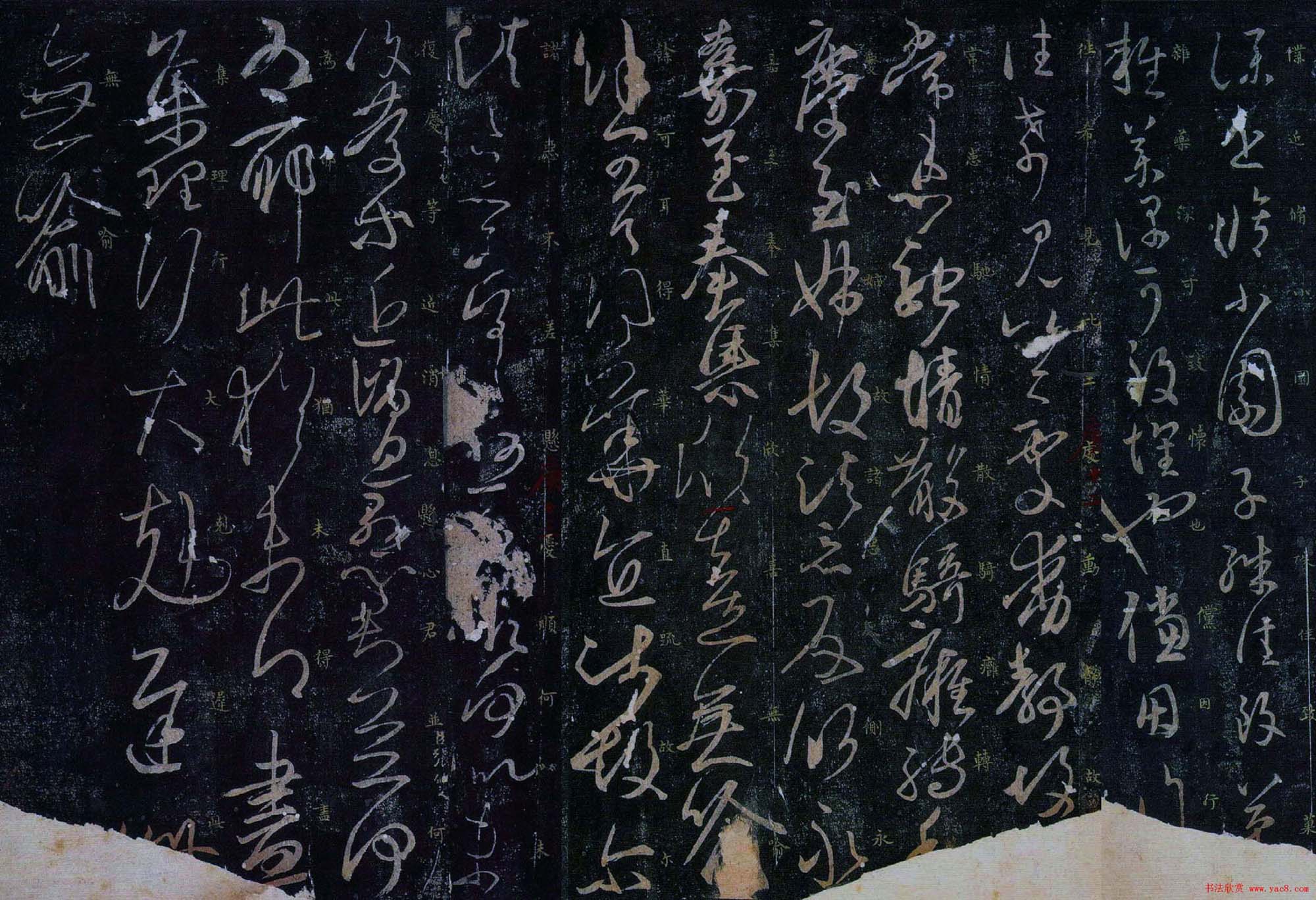 王羲之草书《小园帖》拓本3种