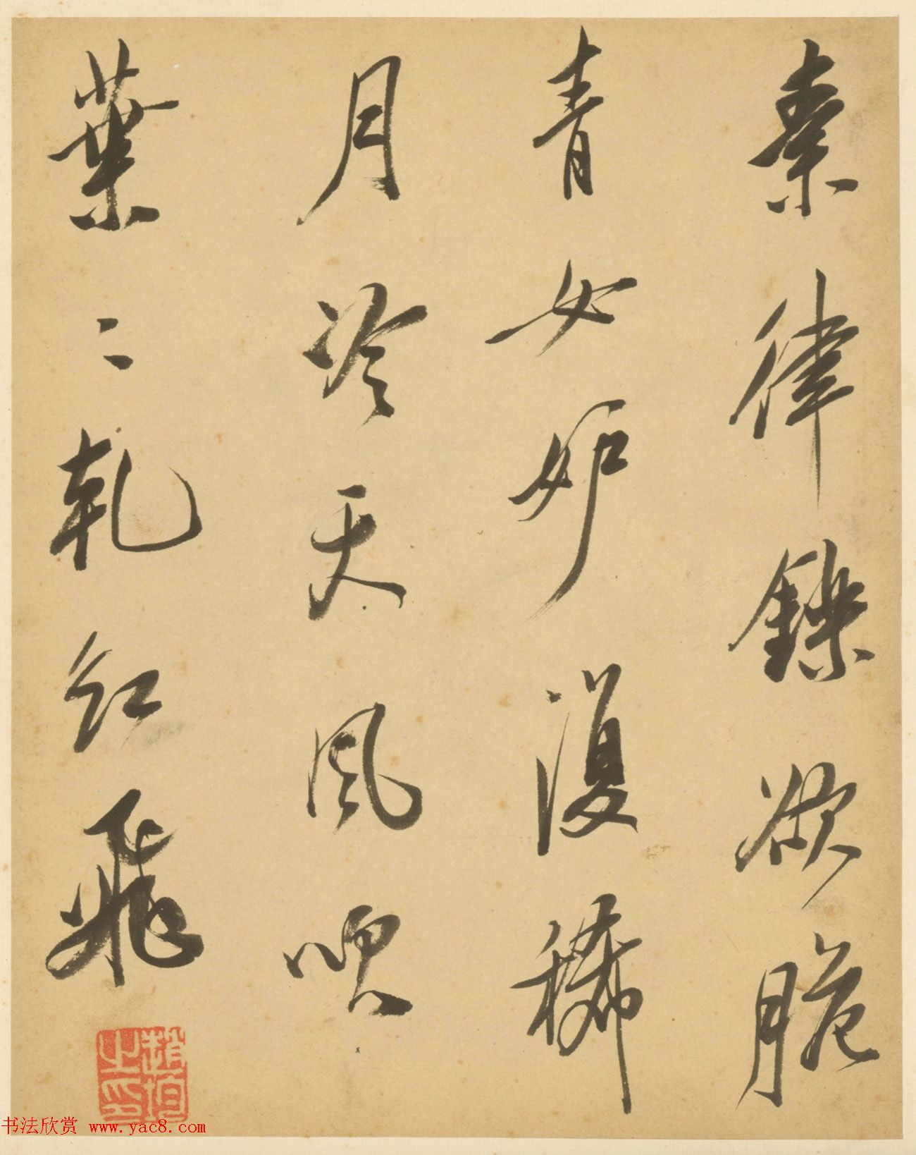 文徵明的玄孙女婿赵均书法欣赏