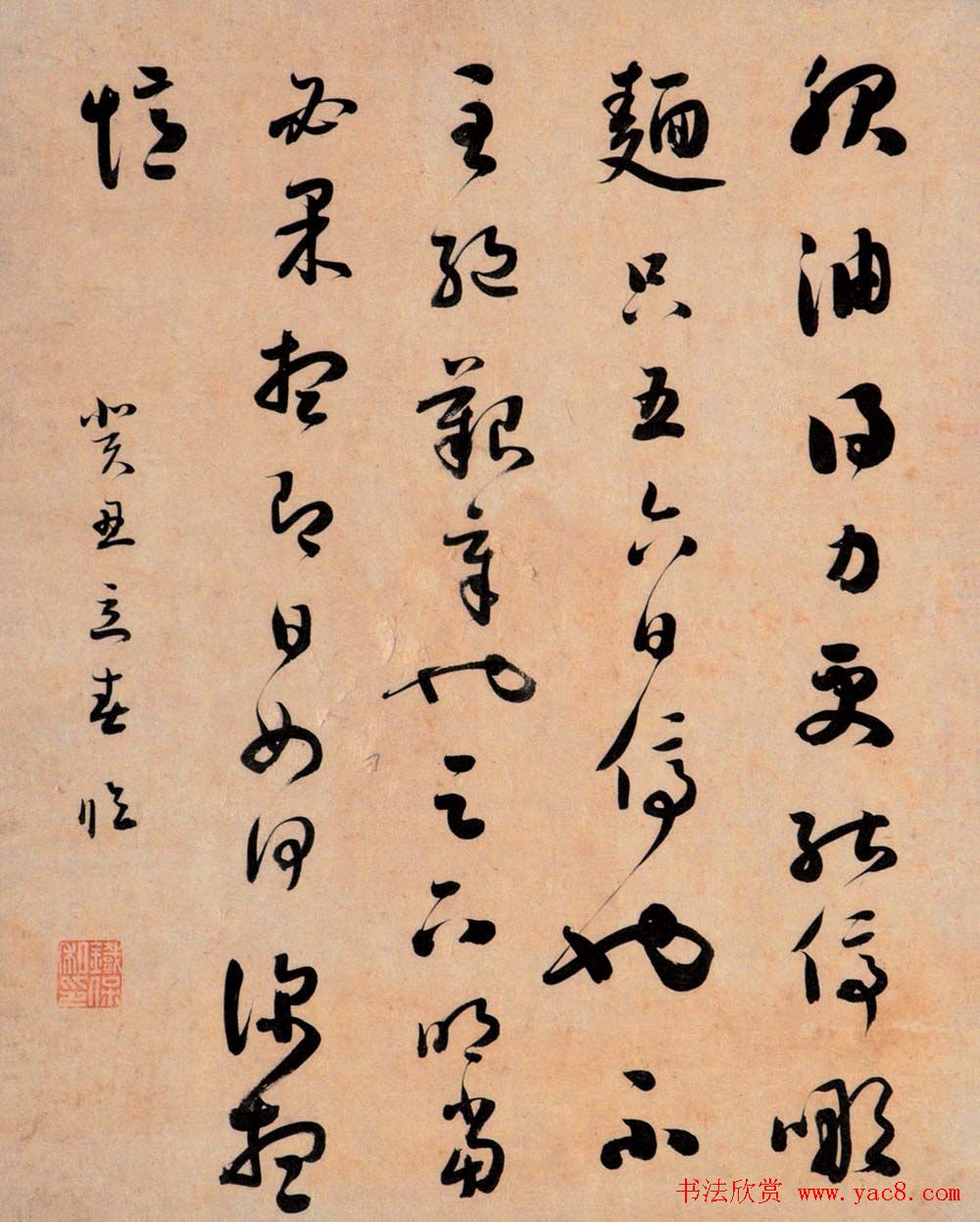 两江总督铁保书法作品欣赏