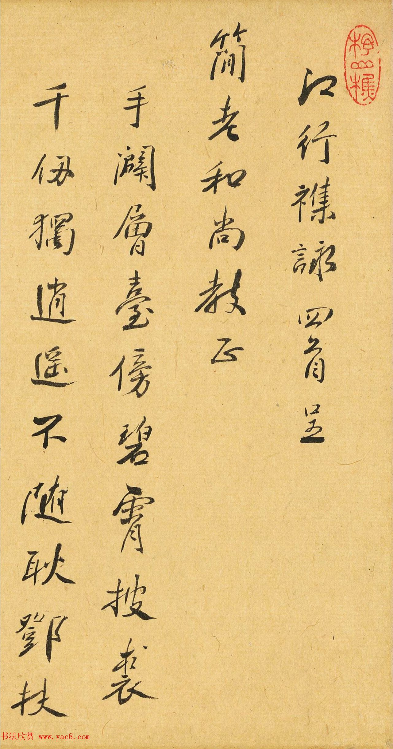 清代画家黄子锡书法《江行杂咏》