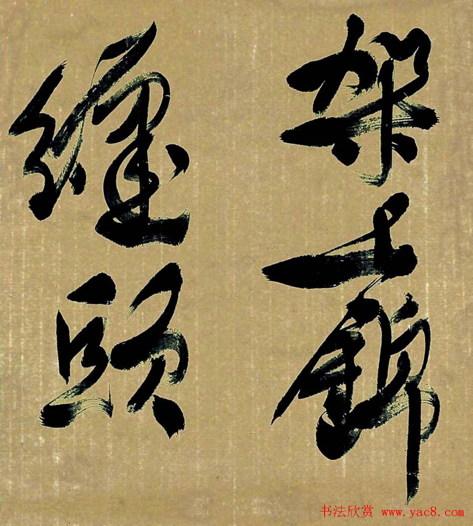 浙江赵雁君毛笔书法作品欣赏