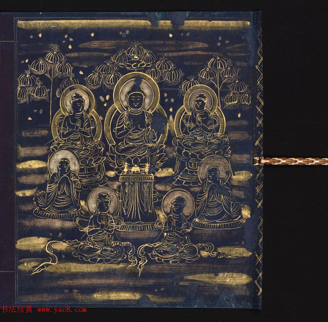 金银泥书法墨迹《大唐西域记第二卷》日本东京国立博物馆藏 金银泥书法墨迹《大唐西域记第二卷》日本东京国立博物馆藏