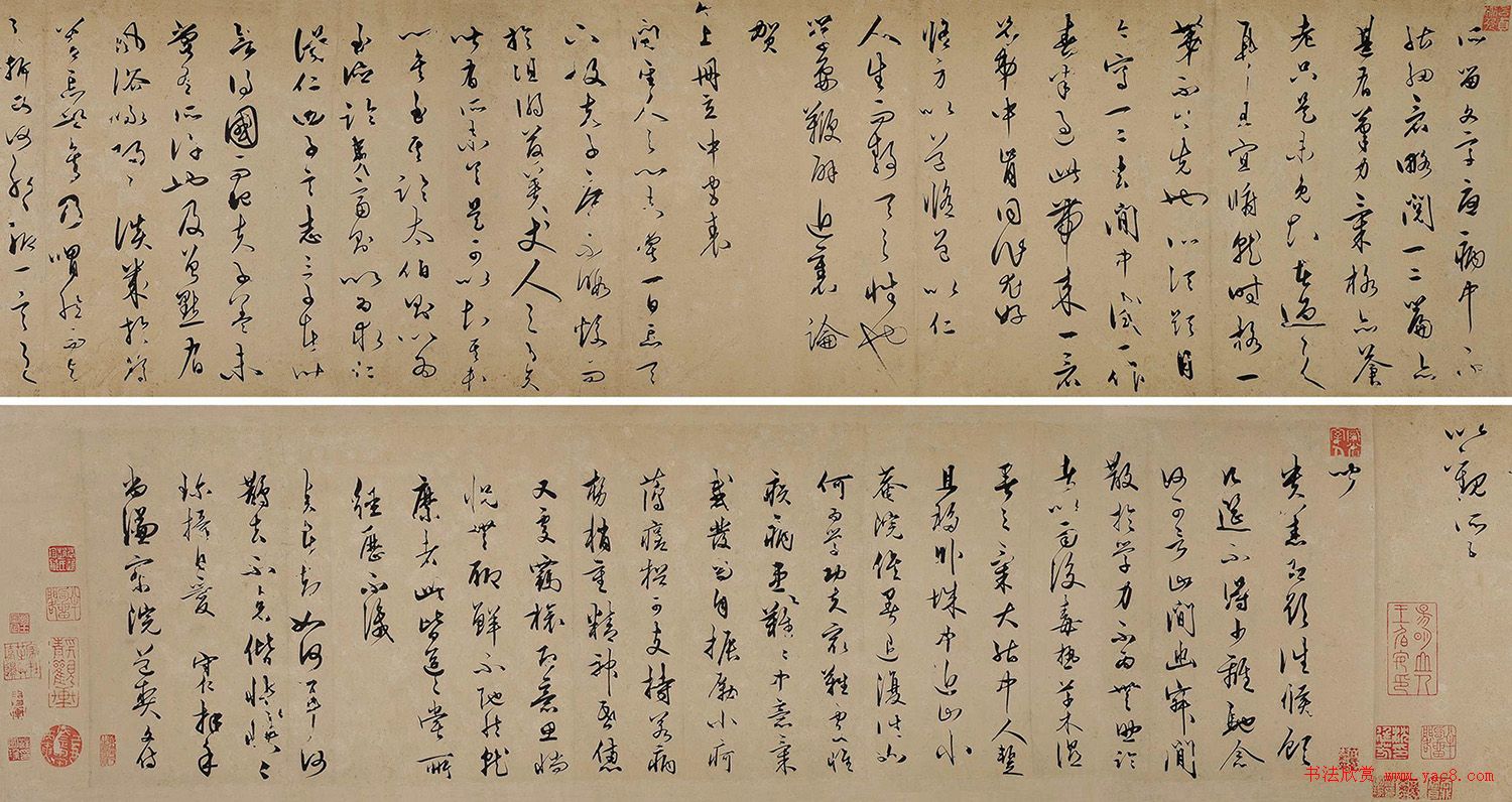 明代著名思想家王守仁书法信札卷