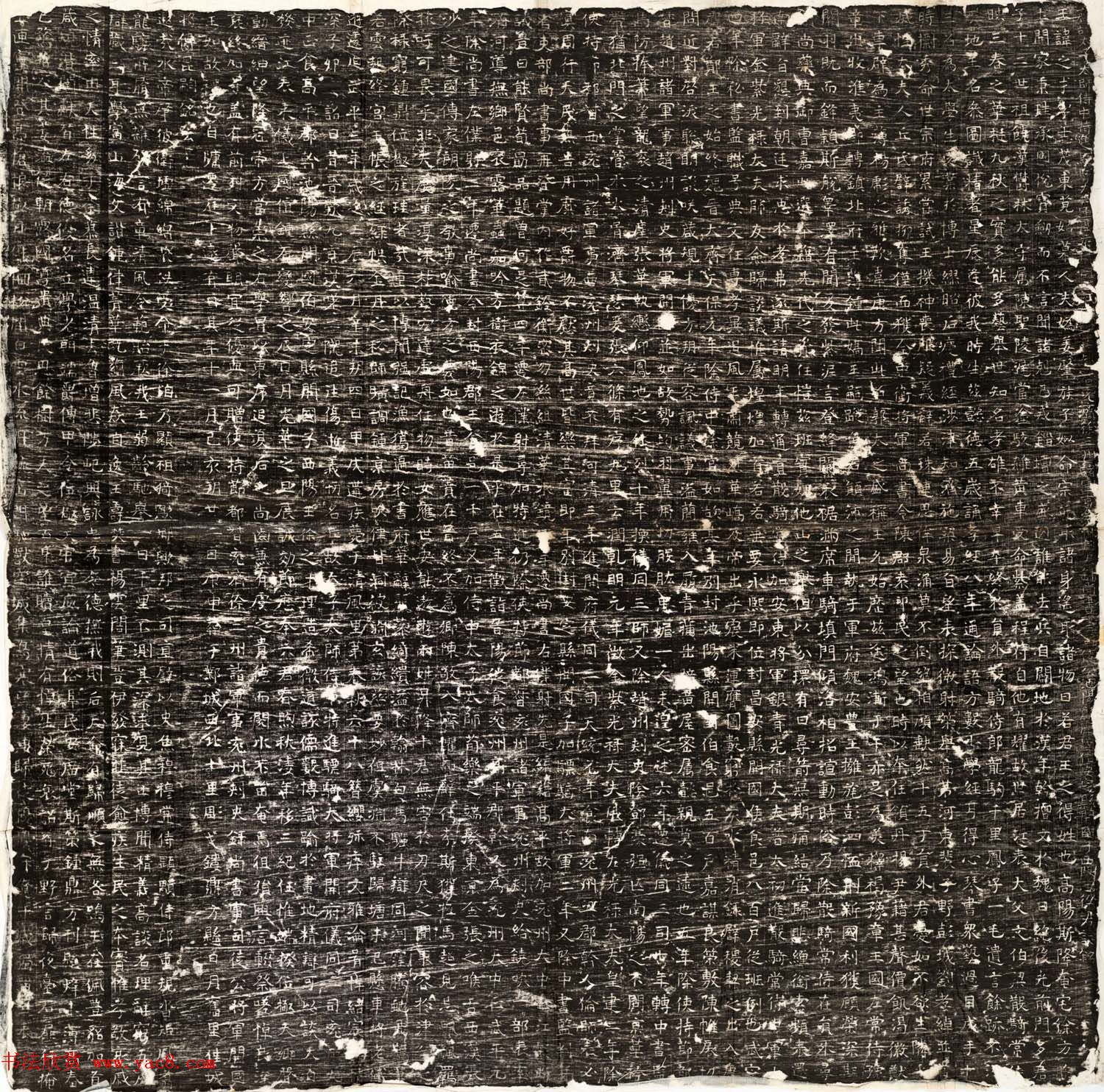 北齐书法志石《徐之才墓志》民国拓本