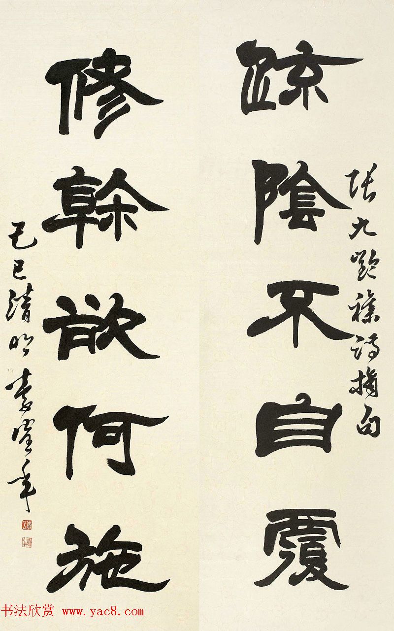 原天津书协副主席李鹤年书法作品欣赏 原天津书协副主席李鹤年书法作品欣赏