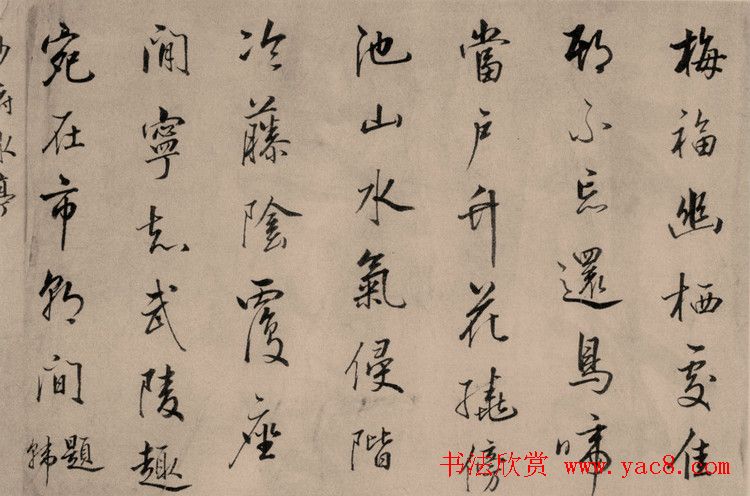 清代王圖炳書法作品欣賞 清代王圖炳書法作品欣賞