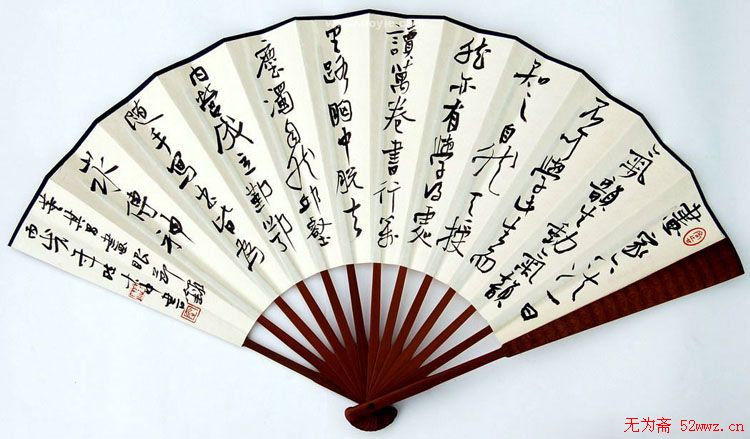 陈大中书法作品欣赏