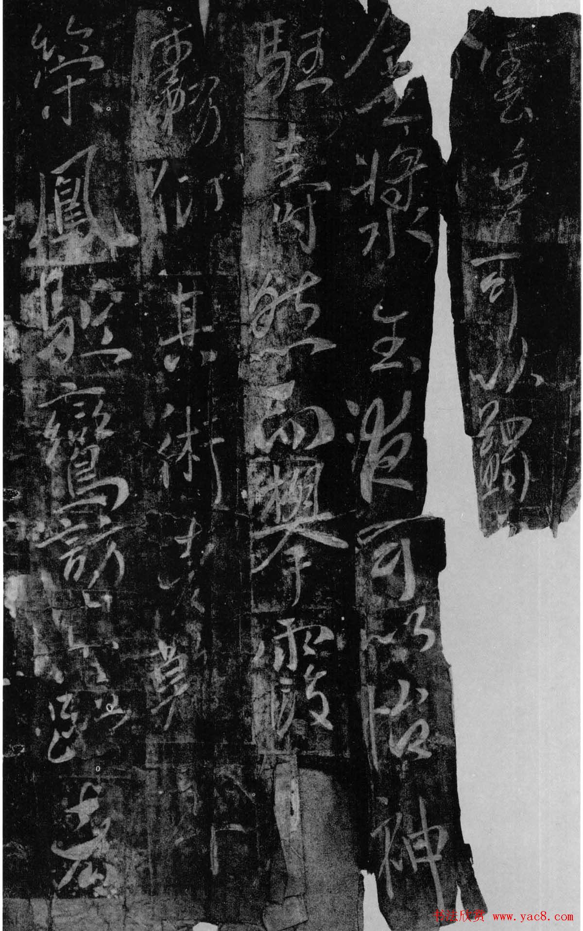 唐拓孤本李世民行书《温泉铭》高清版