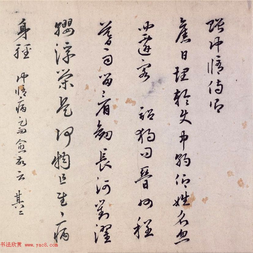 大奸臣严嵩行书自书诗卷