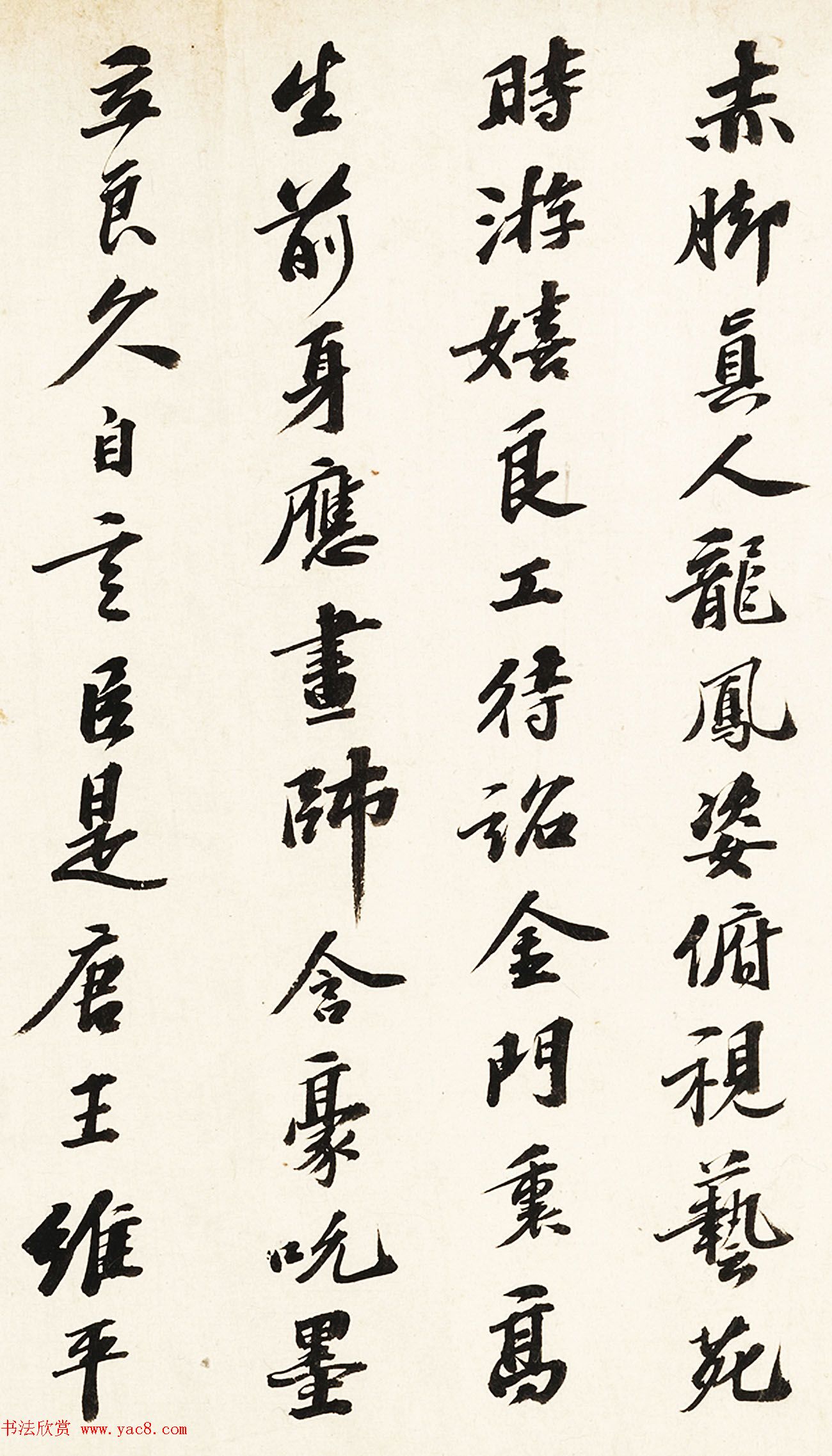 明代吴宽书法题跋溪山雪意图卷