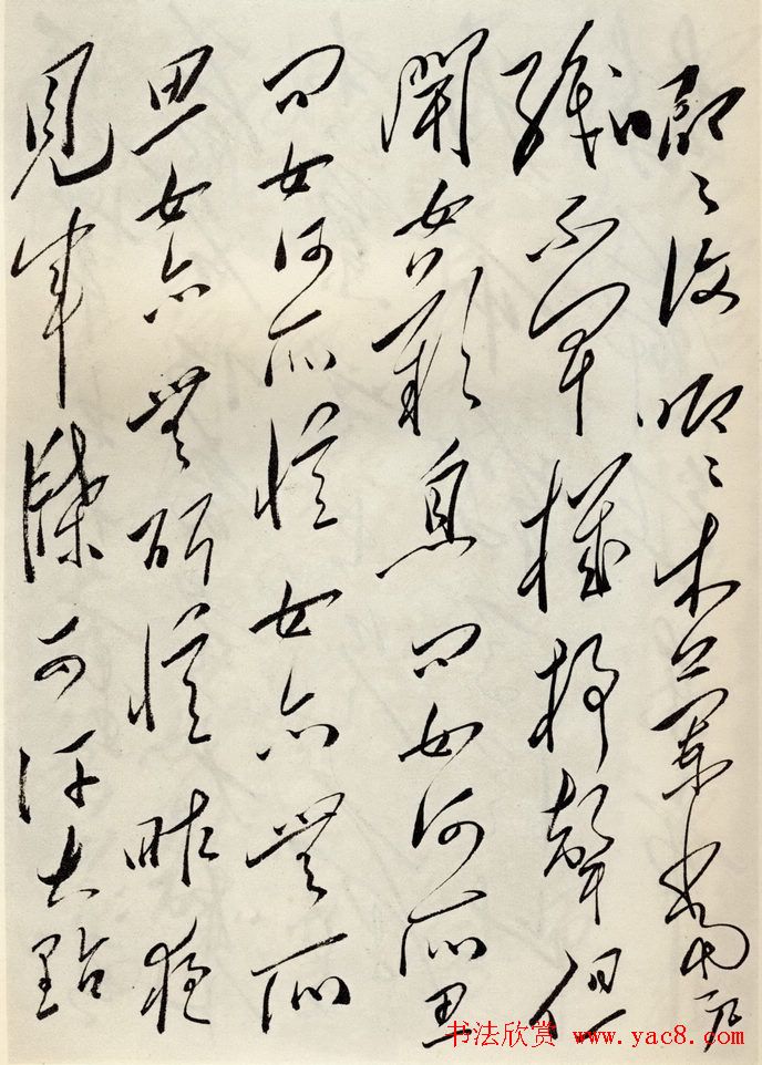 毛泽东行草书法欣赏《木兰辞》 毛泽东行草书法欣赏《木兰辞》