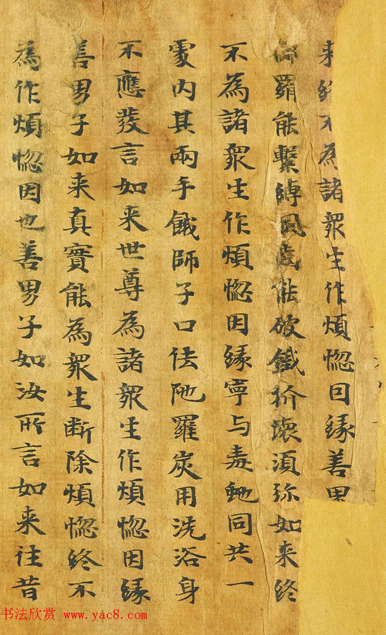 隋代释善藏书写《大般涅槃经卷十六》