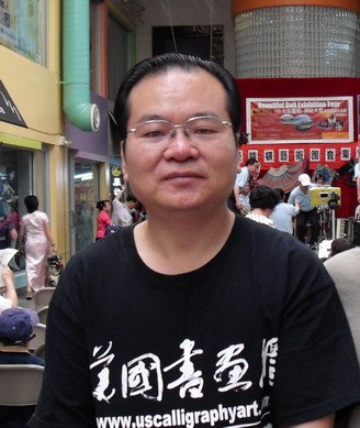 海外书法家李兆银作品 海外书法家李兆银作品