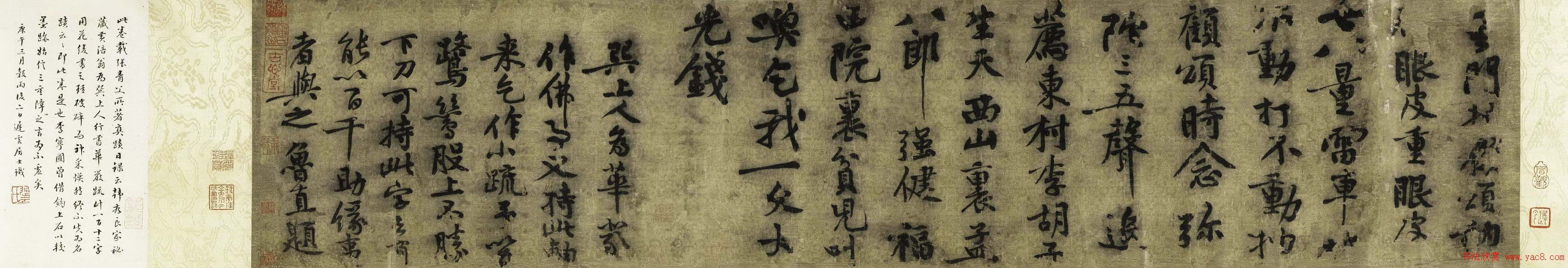 黄庭坚书法真迹《行书华严经疏卷》