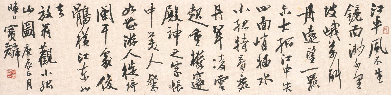 曹宝麟书法作品欣赏