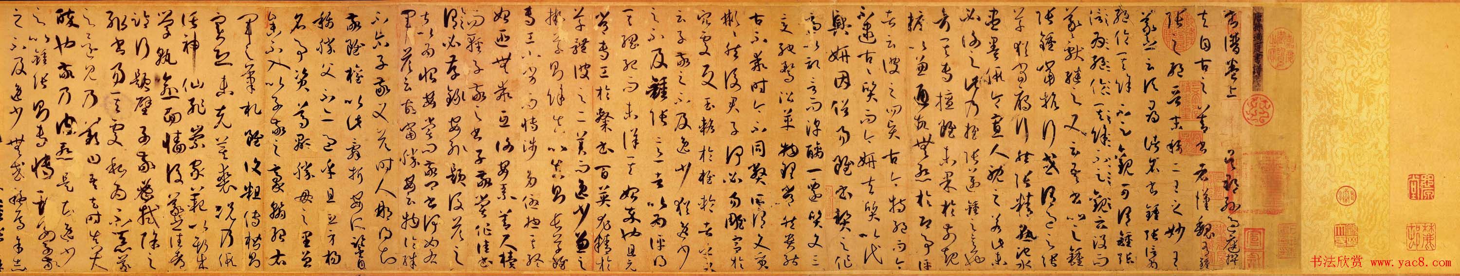 孙过庭草书真迹书法长卷《书谱卷》高清大图