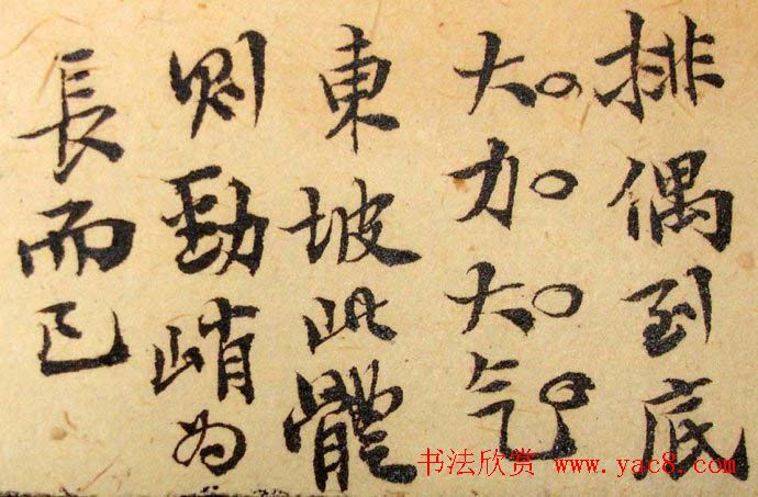 翰林编修赵熙书法墨迹欣赏