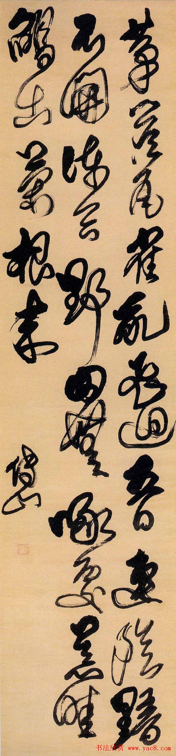 傅山草书欣赏《七绝诗屏》四幅