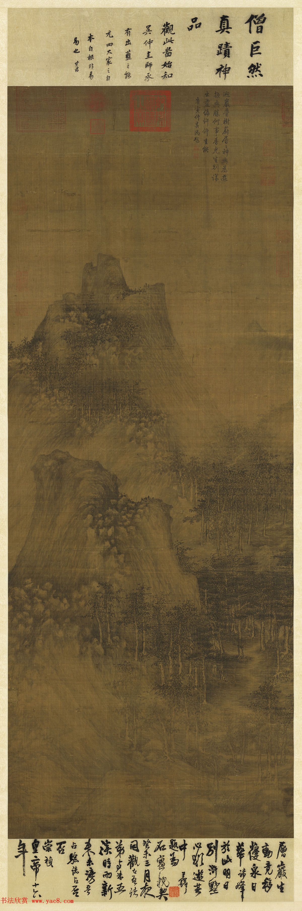 董其昌、王铎题层岩丛树图