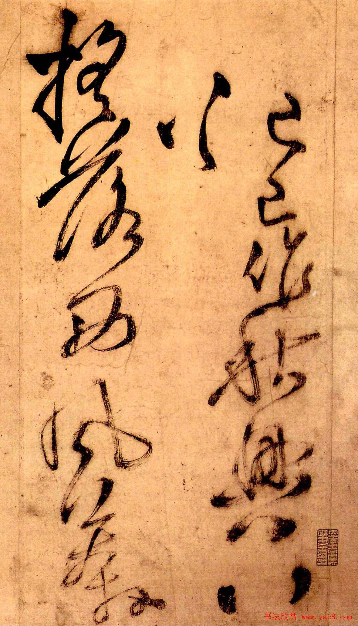 王铎草书欣赏《秋兴八首》册页