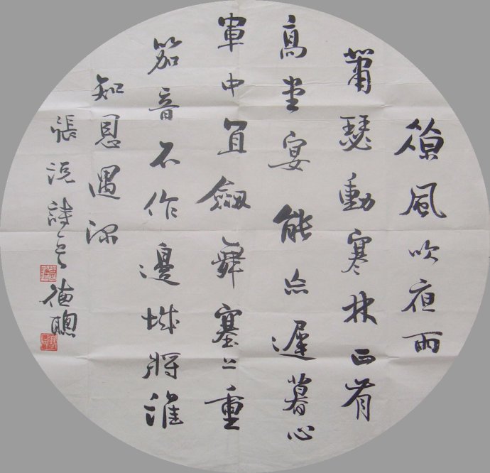 周德聪书法作品欣赏