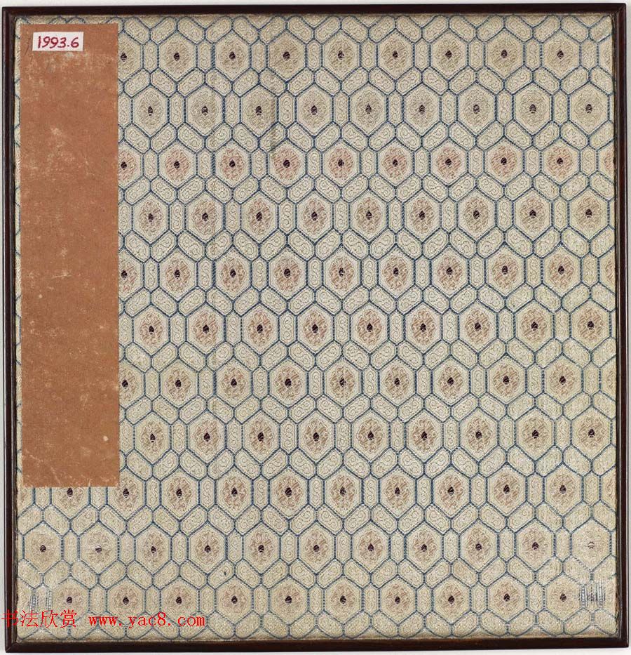 秦淮八艳柳如是字画欣赏《河东君仿古真迹》 秦淮八艳柳如是字画欣赏《河东君仿古真迹》