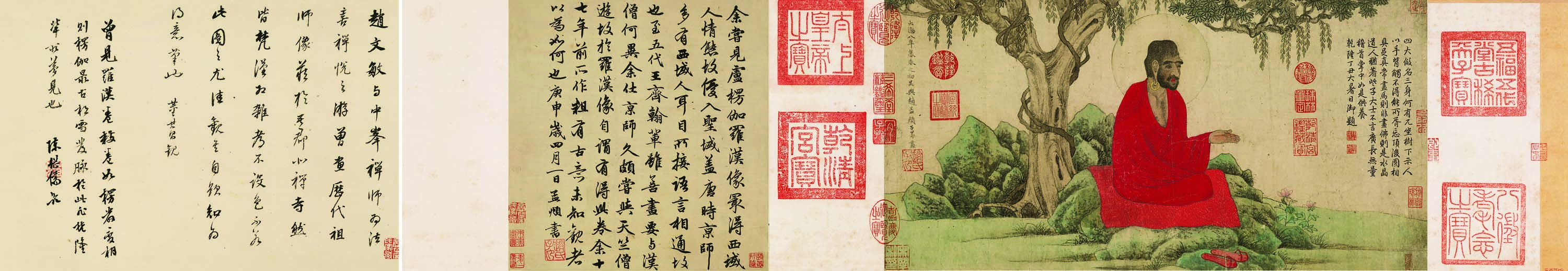 元代赵孟頫书画《红衣罗汉图》辽宁博物馆藏